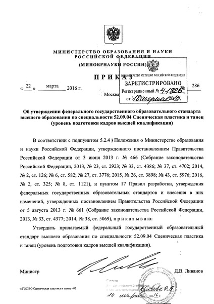           52.09.04     (    )