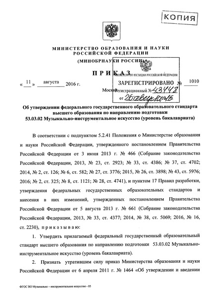            53.03.02 -  ( )