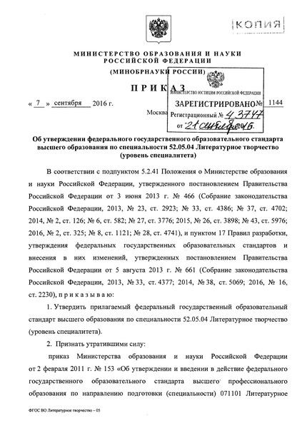           52.05.04   ( )