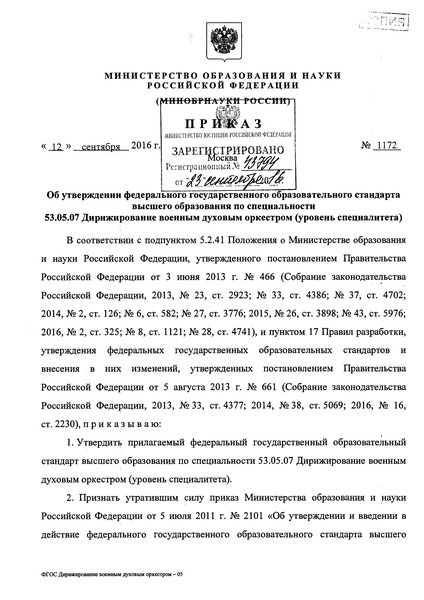           53.05.07     ( )