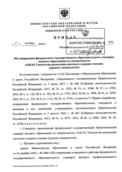           14.05.03       ( )