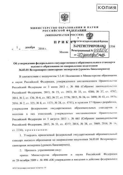            36.03.01 -  ( )