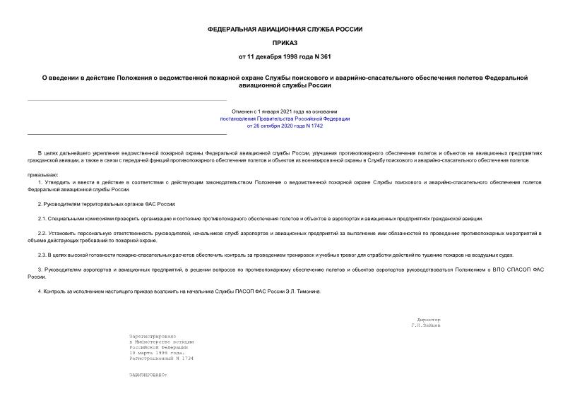             -       ( N 1734 19.03.99)