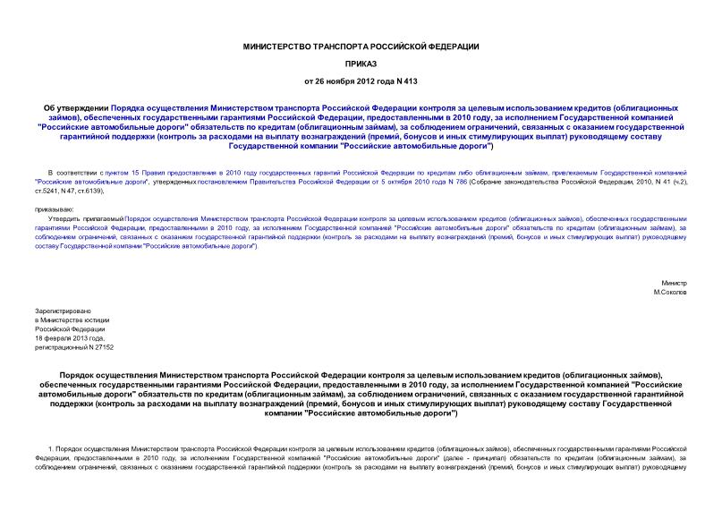              ( ),     ,   2010 ,     "  "    ( ),   ,       (      (,     )     "  ")