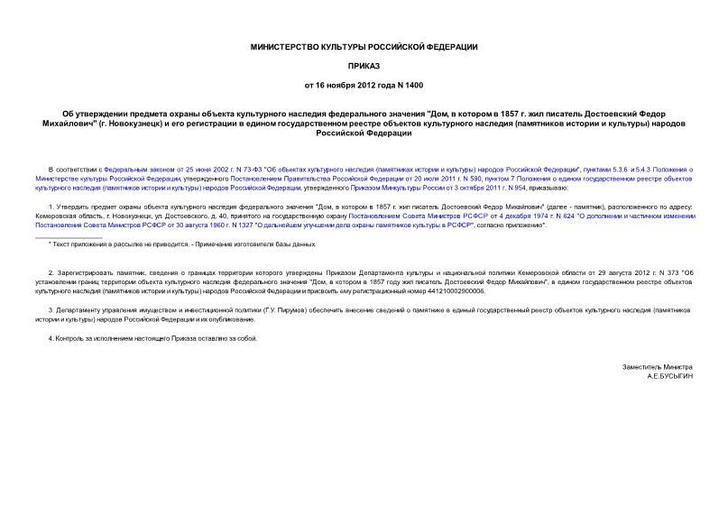          ",    1857      " (. )           (   )   