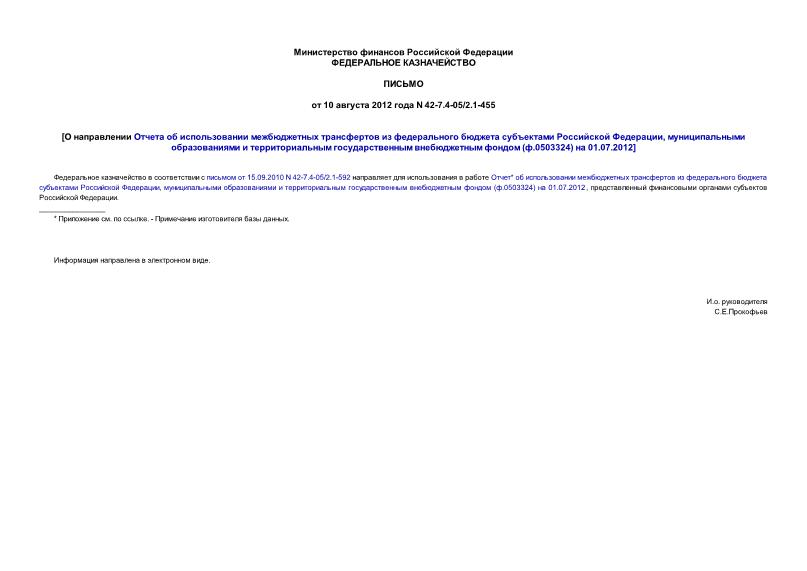             ,        (.0503324)  01.07.2012