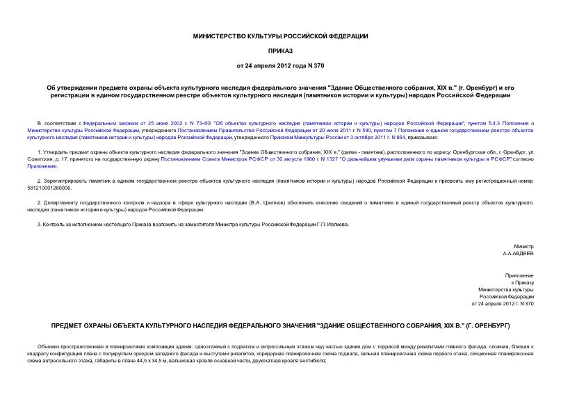          "  , XIX ." (. )           (   ) ...