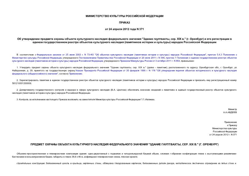          " , . XIX ." (. )           (   )  ...