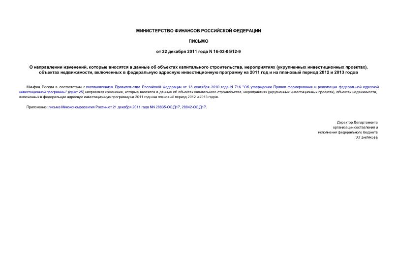   ,        ,  (  ),  ,        2011      2012  2013 