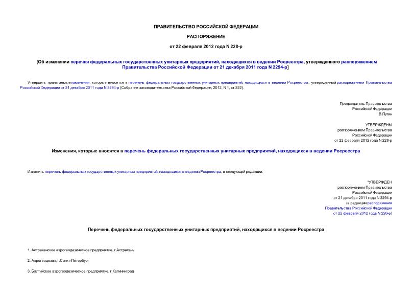       ,    ,       21  2011  N 2294-