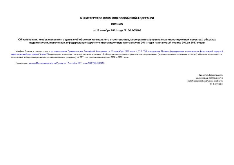 ,        ,  (  ),  ,        2011      2012  2013 