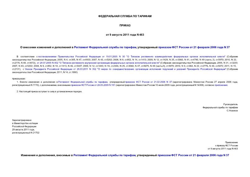           ,      21  2006  N 37