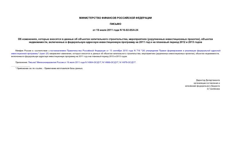  ,        ,  (  ),  ,        2011      2012  2013 
