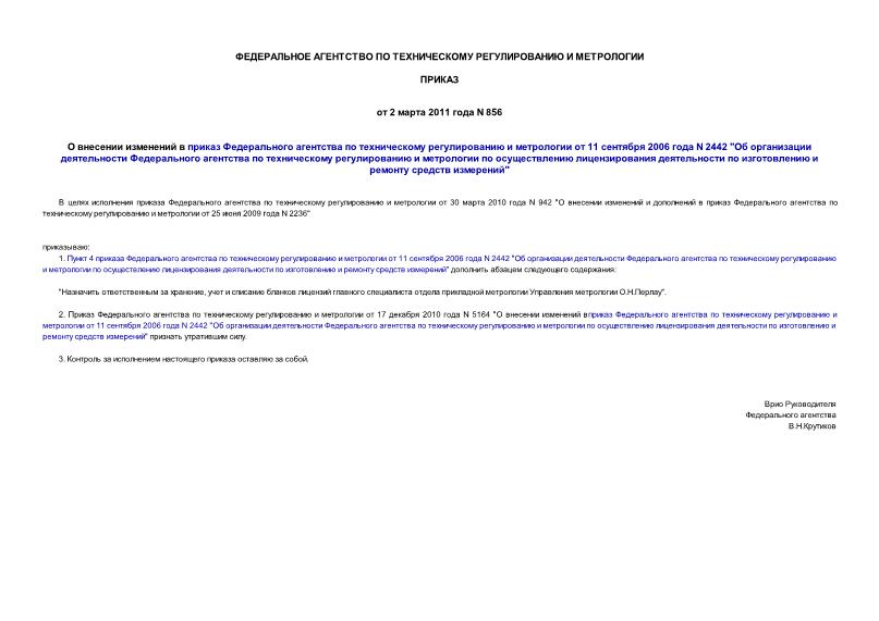              11  2006  N 2442 "                   "