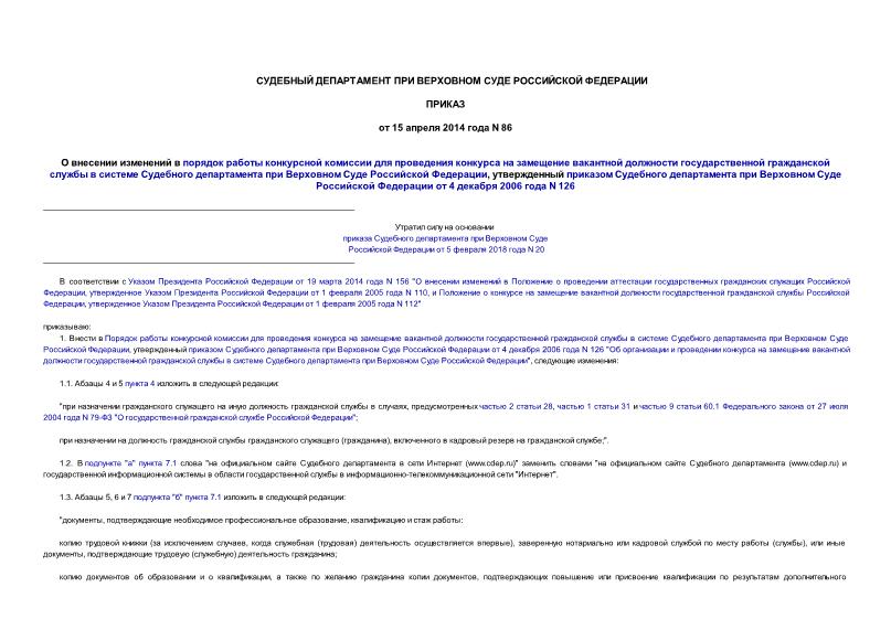                           ,           4  2006  N 126