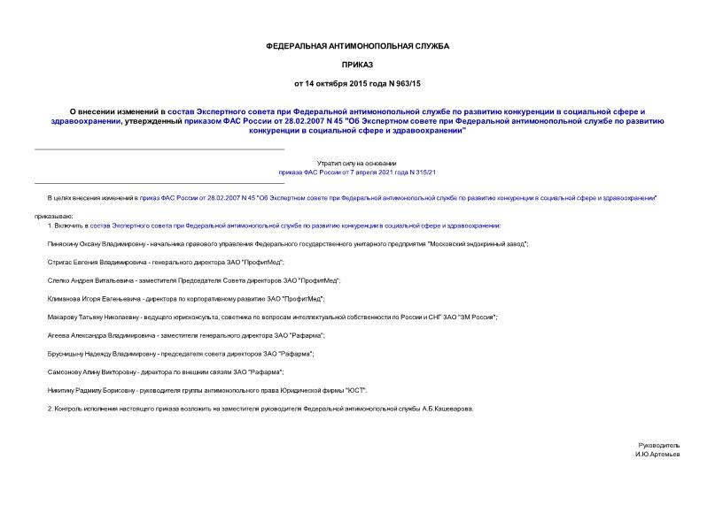                   ,      28.02.2007 N 45 "              "