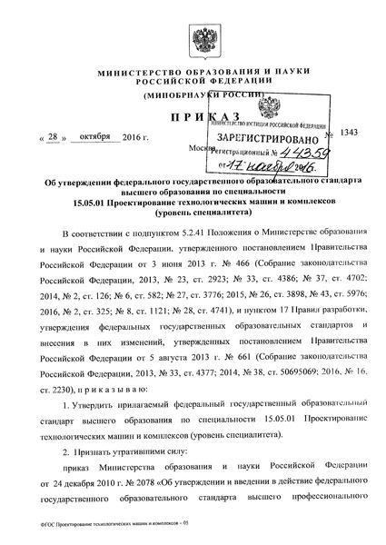           15.05.01      ( )