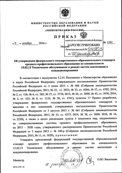            15.02.13        