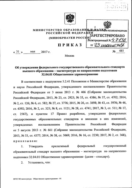         -     32.04.01  
