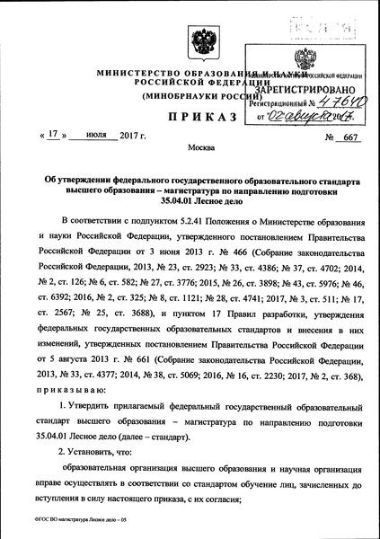         -     35.04.01  