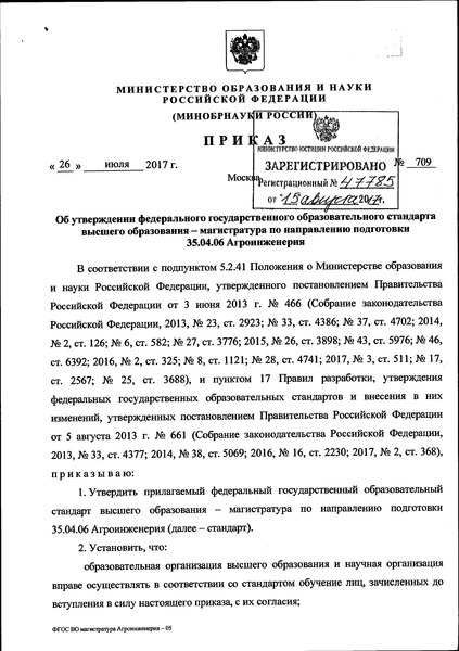         -     35.04.06 