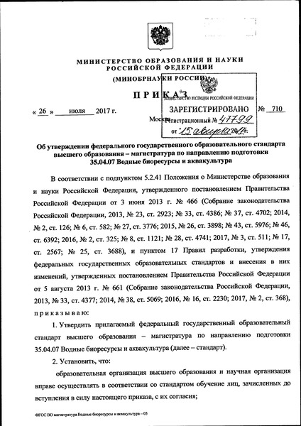         -     35.04.07    