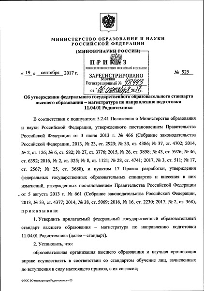         -     11.04.01 