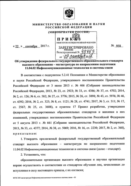         -     11.04.02     