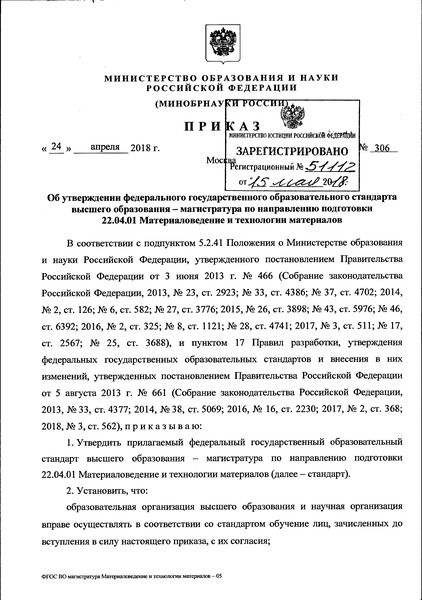         -     22.04.01    