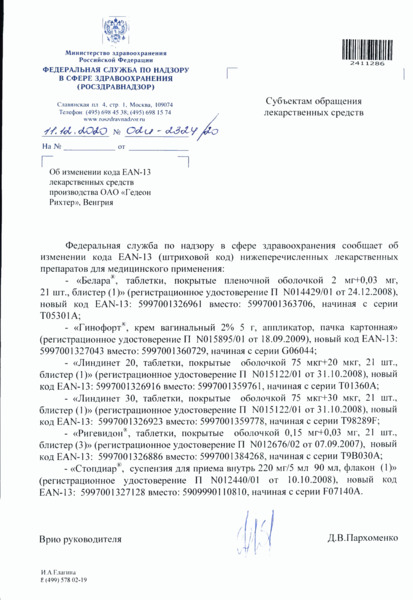    EAN-13     " ", 