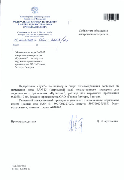    EAN-13   ",    "   " ", 