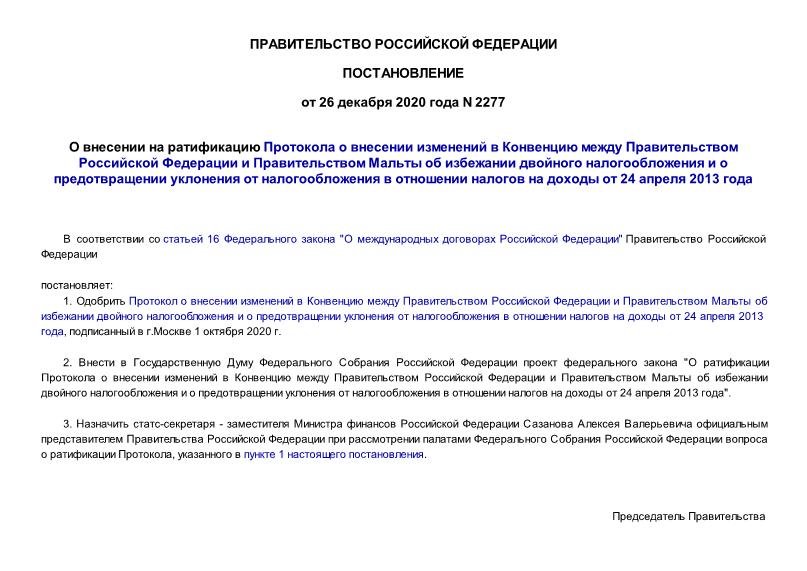                                  24  2013 