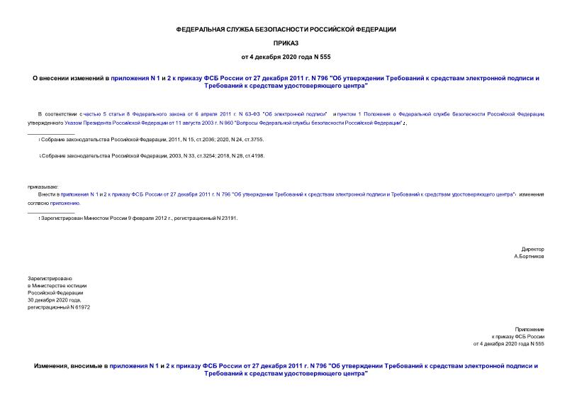      N 1  2      27  2011 . N 796 "            "