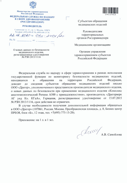       ,   N  2013/1116