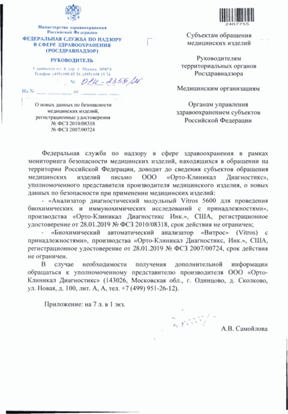       ,   N  2010/08318, N  2007/00724