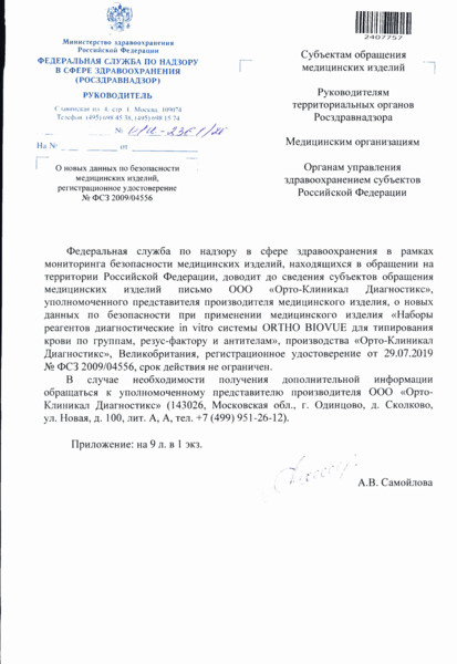       ,   N  2009/04556
