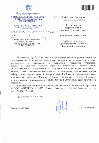       ,   N  2008/02491