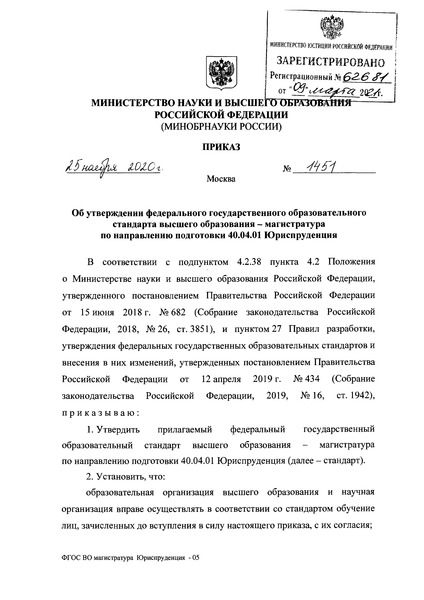         -     40.04.01 