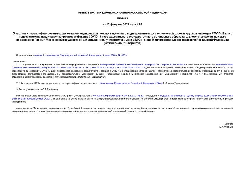               COVID-19        COVID-19               ..     ( )