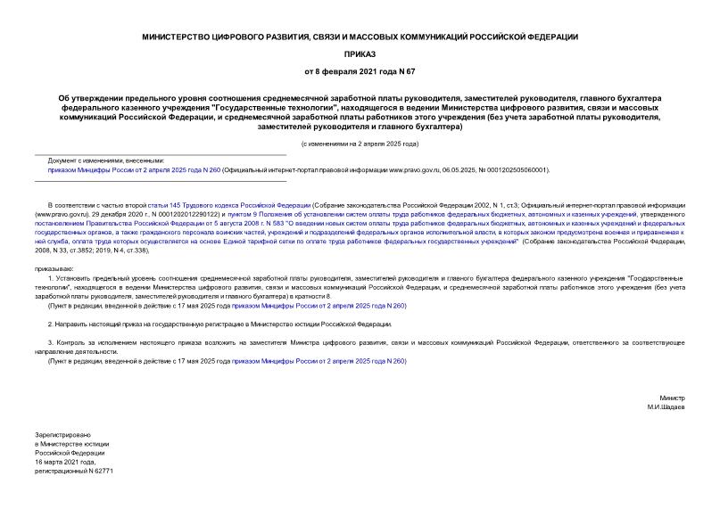         ,  ,      " ",      ,      ,        (    ,     )