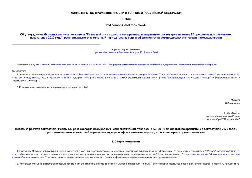     "        70      2020 ",     (, ),           "        70      2020 ",     (, ),       