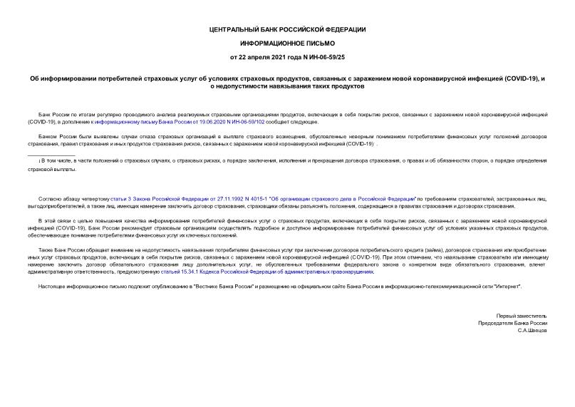         ,       (COVID-19),      