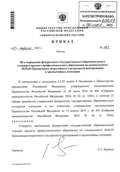            20.02.05   ()    