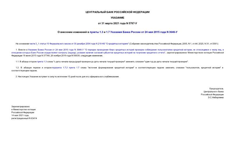     1.3  1.7     24  2015  N 3646-