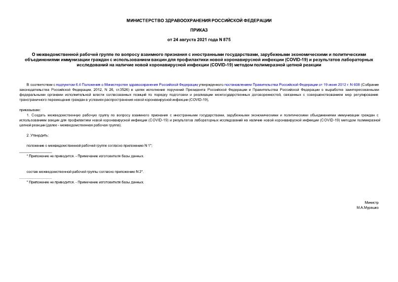           ,                (COVID-19)          (COVID-19)    