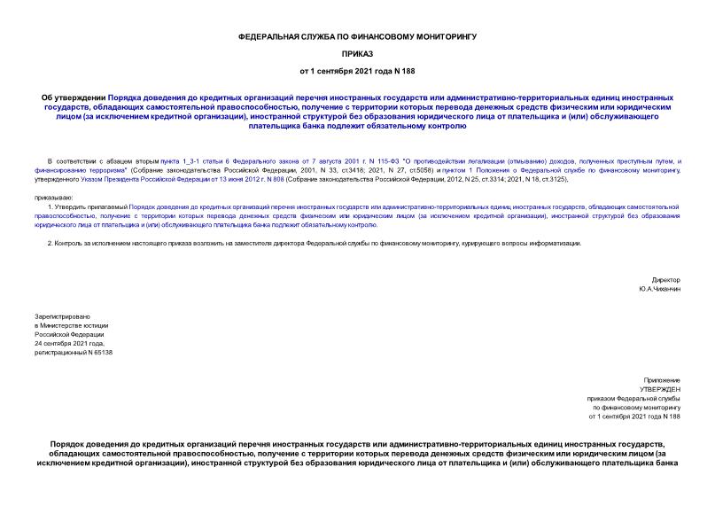            -   ,   ,            (   ),          ()      