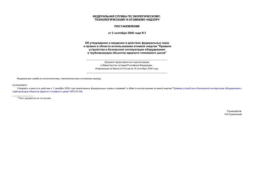                "           " (  )