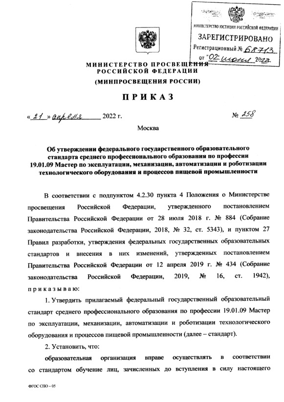            19.01.09   , ,         