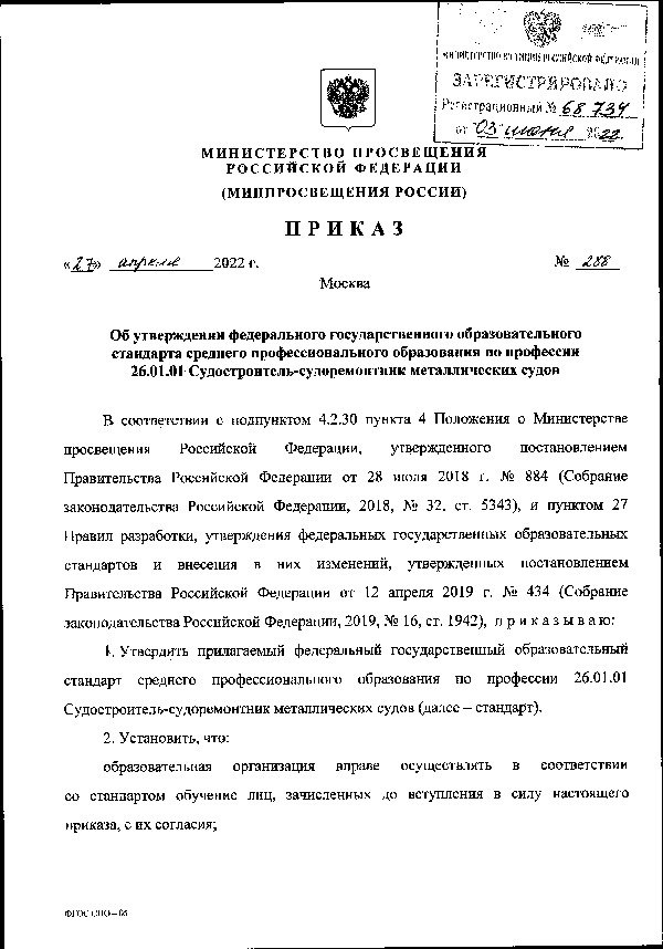            26.01.01 -  