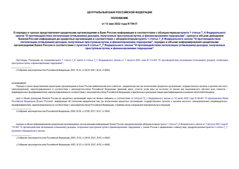                  1  7_6   "   () ,   ,   ",                 1  7_6   "   () ,   ,   ",             8  7_7   "   () ,   ,   "